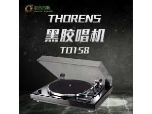 原装德国 THORENS 多能士 TD158 hifi发烧黑胶唱盘黑胶唱片机