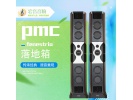 英国PMC fenestria hifi发烧家用音箱落地音箱落地箱 行货