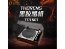 德国 Thorens 多能士 TD1601 黑胶唱机 LP唱机 黑胶唱盘