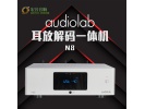 Audiolab\傲立N8家用HiFi发烧功放机蓝牙DSD解码器耳放功放一体机