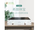希腊Lab12林宝12比克胆机前级功放机发烧hifi原装进口电子管音响