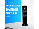 英国 Wharfedale 乐富豪 JADE5 旗舰HIFI高保真座地音箱