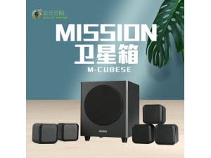 英国 美声/M-CUBE 卫星迷你壁挂家庭影院音响小型5.1音箱套装