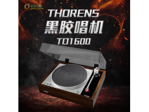 德国 多能士 Thorens TD1600 黑胶唱盘 LP唱机 黑胶唱机