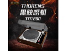 德国 多能士 Thorens TD1600 黑胶唱盘 LP唱机 黑胶唱机