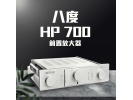 行货!德国OCTAVE八度HP 700前级发烧家用原装进口真空管胆机功放