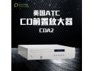 英国原产ATC新款hifi发烧音乐CD碟机播放器CD2