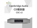 英国Cambridge Audio/剑桥 CXC V2纯CD数字转盘发烧HiFi音响行货!