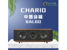 意大利 Chario/卓丽 BALBO 飞翔 贵族 高保真 中置音箱