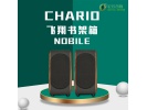 意大利 Chario/卓丽 NOBILE 飞翔 贵族 高保真HIFI书架音箱 国行!