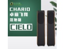 意大利 Chario/卓丽 CIELO飞翔系列 高保真HIFI落地音箱 国行正品