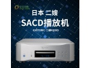 二嫂k03 cd机hifi发烧高保真家用音响Esoteric k03xd sacd/cd唱盘