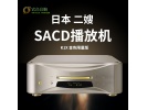 二嫂K1X LE 金色限量版 ESOTERIC K1X GOLD sacd/cd唱盘