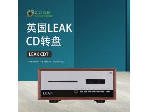 英国LEAK stereo CDT发烧hifi家用CD机纯转盘