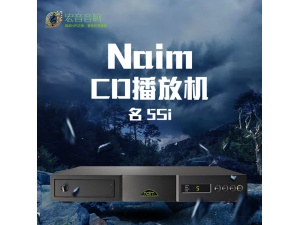 全新行货保修 英国 NAIM/名 5Si 5SI CD机 同轴解码