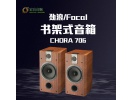 法国原装 Focal CHORUS 706 劲浪进口高保真发烧级hifi音响无源箱