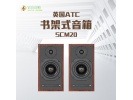 英国原产ATC SCM20 20SL家用书架HIFI无源音箱喇叭