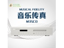 英国保修 Musical Fidelity/音乐传真 M3SCD CD机带解码