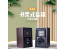 美之声LS3/5A书架音箱 35a监听音箱HIFI音响保证正品