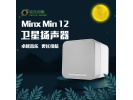 英国 Cambridge Audio/剑桥 MINX MIN12 卫星音箱扬声器