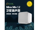 英国 Cambridge Audio/剑桥 MINX MIN12 卫星音箱扬声器