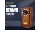 英国Tannoy天朗Stirling斯大林GRhifi发烧原装进口家用音箱落地箱