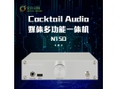 韩国鸡尾酒Cocktail Audio N15D播放器前级流媒体多功能一体机