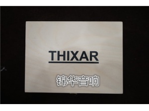德国 THIXAR零震台 Eliminator谐振控制块