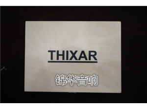 德国 THIXAR零震台 Eliminator谐振控制块