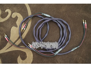 荷兰 Live Cable Premium Plus喇叭线2.5m