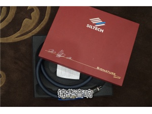 荷兰 Siltech银彩 双皇冠 电源线 2m