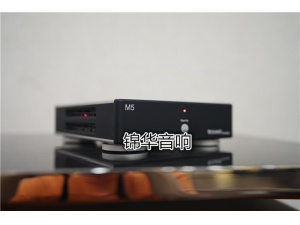 Bricasti Design M5网络播放器