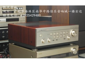 LUXMAN 力士L-570旗舰纯甲类发烧功放