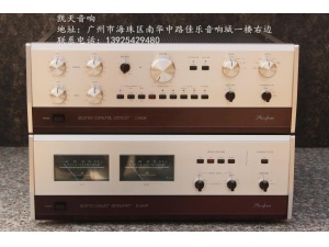 Accuphase金嗓子C-200X /P-300X经典前后级！极新