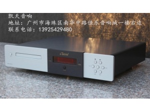 加拿大CLASSE架势 CDP10 当代旗舰发烧CD机！