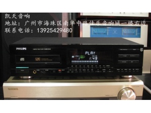 PHILIPS飞利浦CD-850MKII发烧CD机!成色极新！