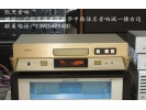 TEAC第一音响CD-5发烧CD机！附带脚钉，钉座!