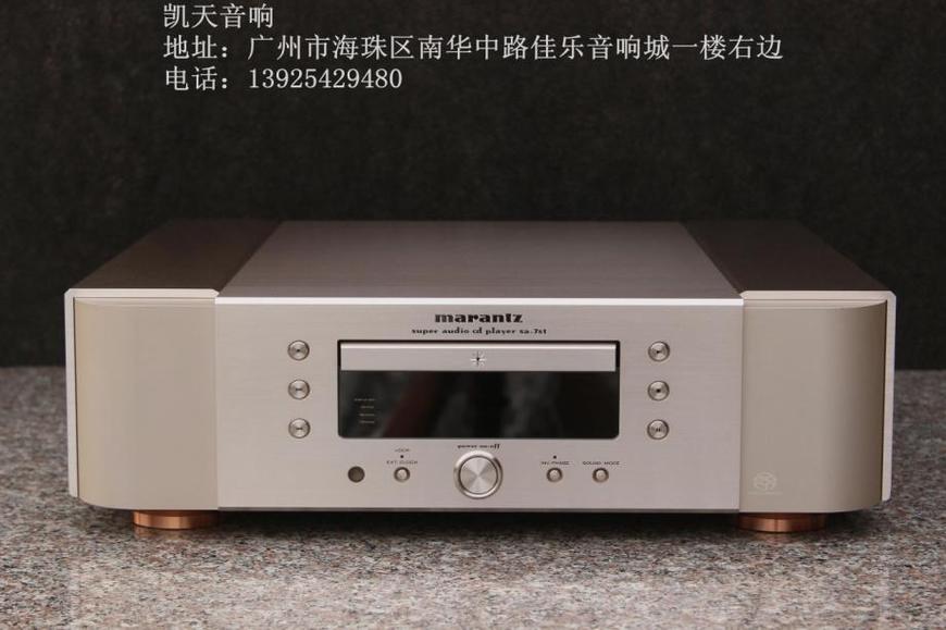 Marantz/马兰士SA-7S1顶级发烧CD机!附带原装遥控器!