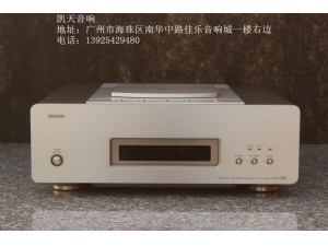 Denon/天龙DCD-QS1顶级发烧CD机！极新！极新成色！
