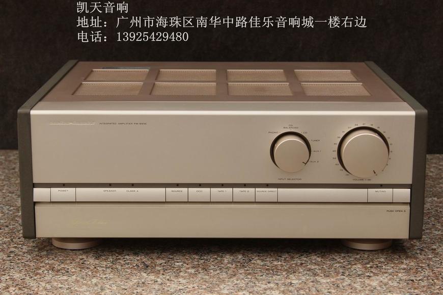 Marantz马兰士PM-99SE顶级发烧功放机!