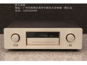 Accuphase金嗓子C-290顶级前级！近全新！带包装