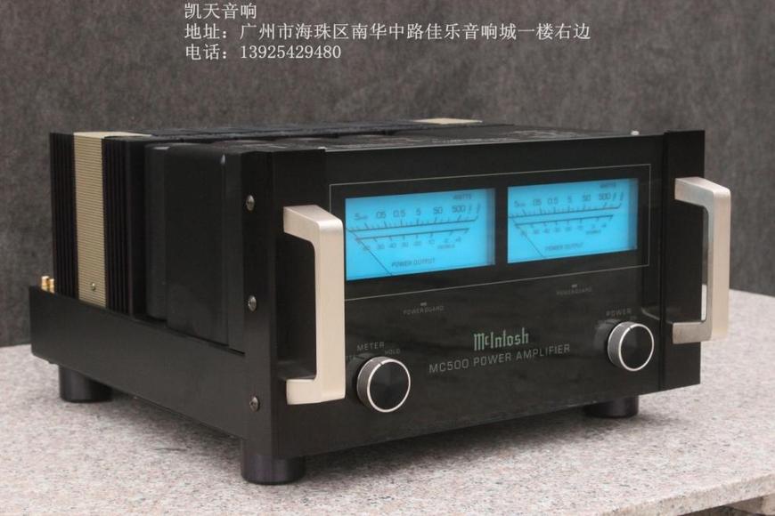 麦景图McIntosh MC500大功率经典后级!成色极新!