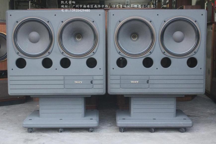 tannoy system 215