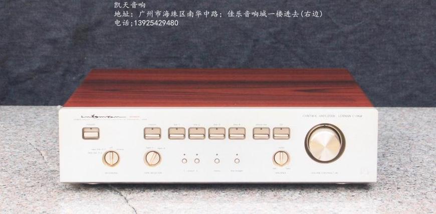 力士LUXMAN C-06a经典性价比前级!极新!