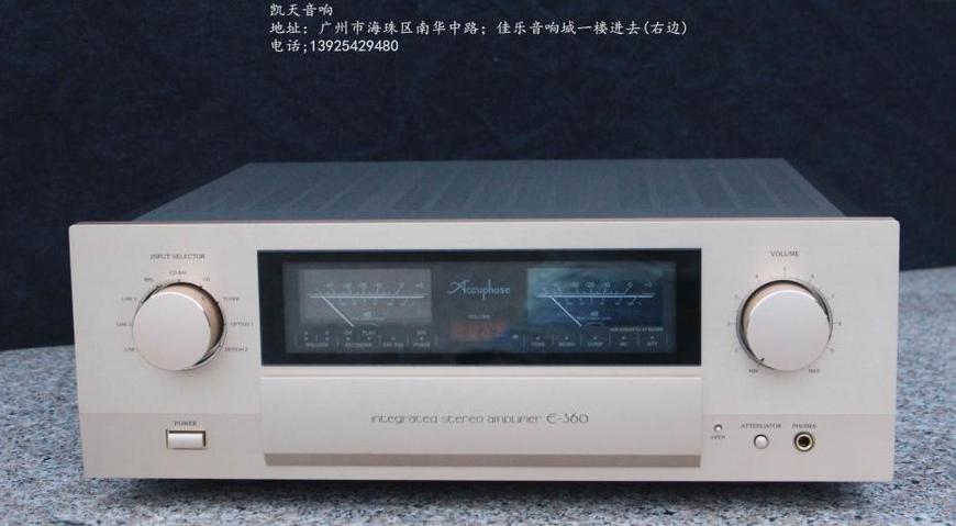 Accuphase金嗓子E-360经典纯功放机!近全新成色!