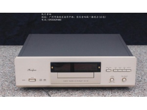 金嗓子Accuphase DP-85旗舰发烧CD机！