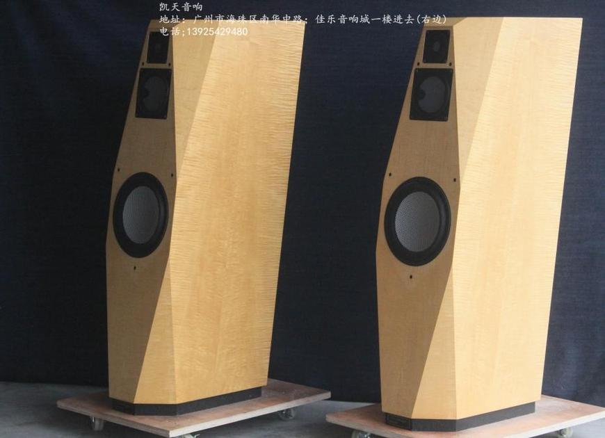美国AVALON盟主OPUS CERAMIQUE三路全陶瓷