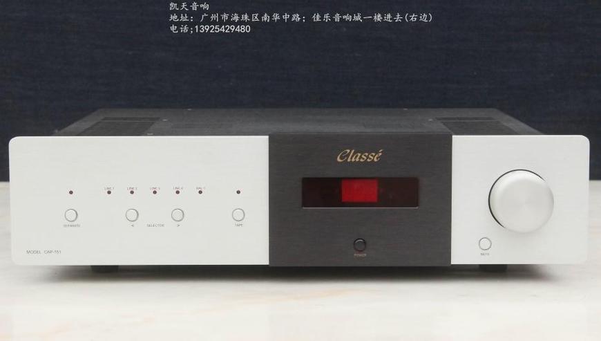 加拿大CLASSE驾势CAP-151合并式功放机!附带包装!近全新成色!