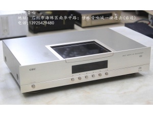  CEC TL-5100 CD经典转盘！皮带式性价比机器！