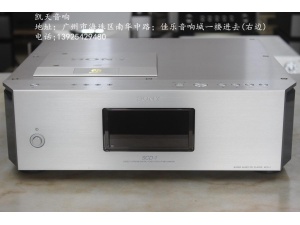 索尼SONY SCD-1旗舰发烧CD机！极新 极新